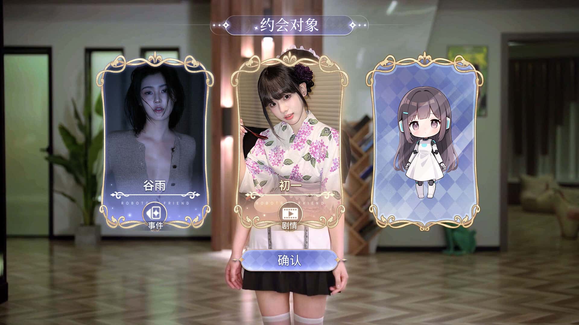 视觉数据3